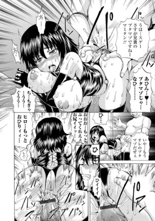 Nyotaika Ryoujoku!! Page #141