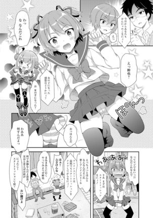 Nyotaika Ryoujoku!! Page #95