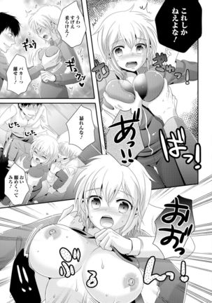 Nyotaika Ryoujoku!! Page #44