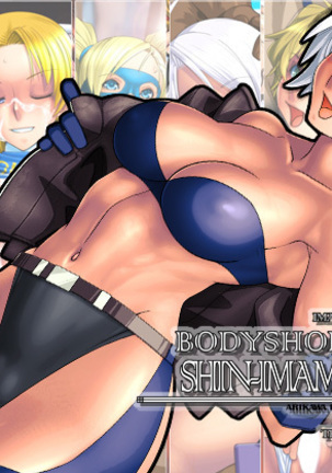 BODYSHOP SHIN-IMAMIYA Page #1