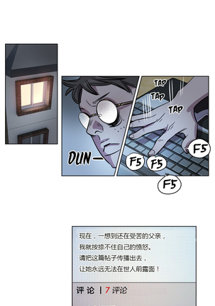 Atonement Camp Ch.0-49 Page #136