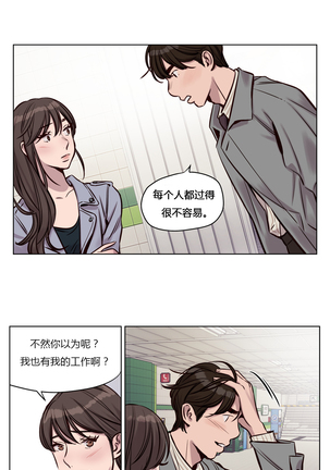 Atonement Camp Ch.0-49 Page #419