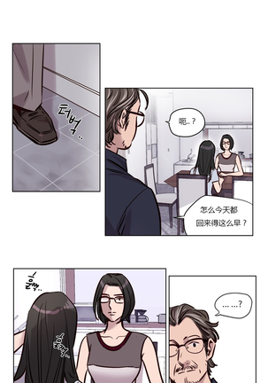 Atonement Camp Ch.0-49 Page #627