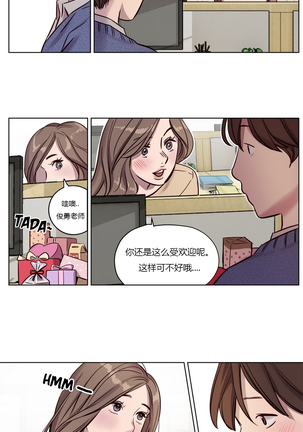 Atonement Camp Ch.0-49 Page #145