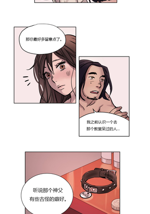 Atonement Camp Ch.0-49 Page #59