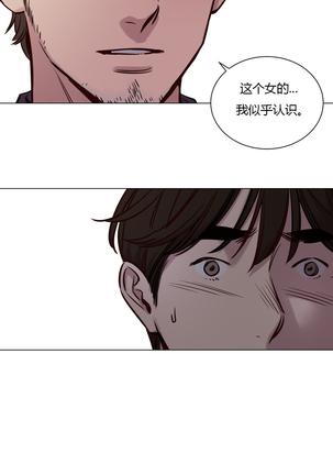 Atonement Camp Ch.0-49 Page #435