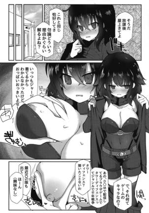 YariCir no Ouji to JK Rita-chan Page #5