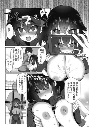 YariCir no Ouji to JK Rita-chan Page #9