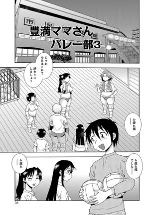 Houman Mama-san Volley-bu - Page 35