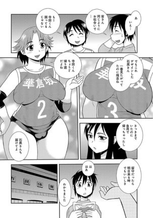 Houman Mama-san Volley-bu - Page 64