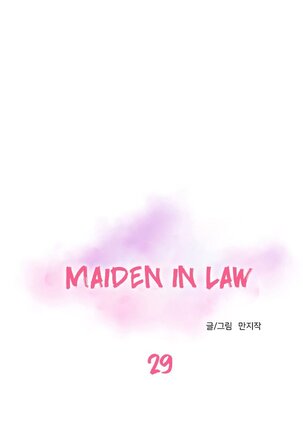 Maidens In-Law | One's In-Laws Virgins Ch. 26-30 - Page 33