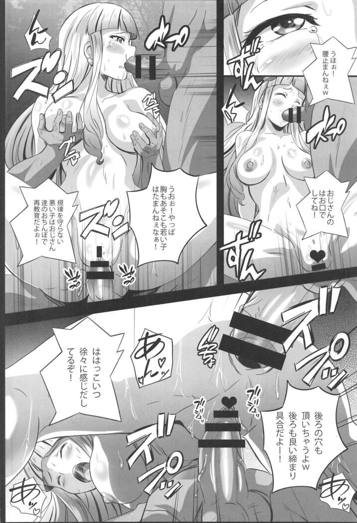 Lisa Nee-chan to Tsunagacchao!