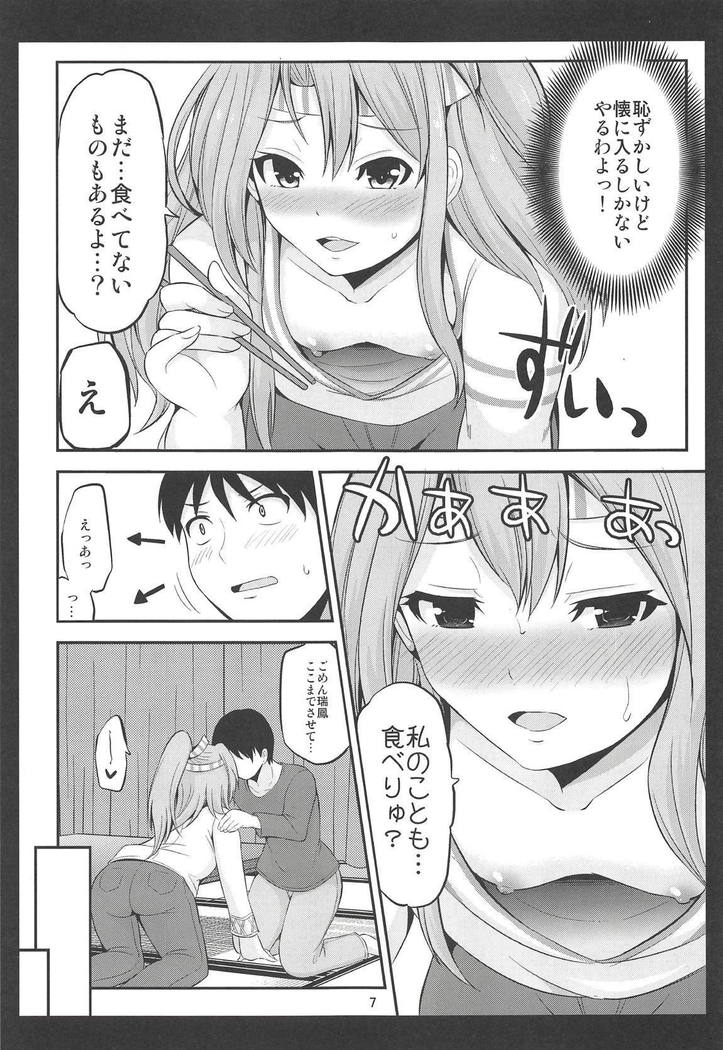 Zuihou mo Issho ni Tabete Miryu?