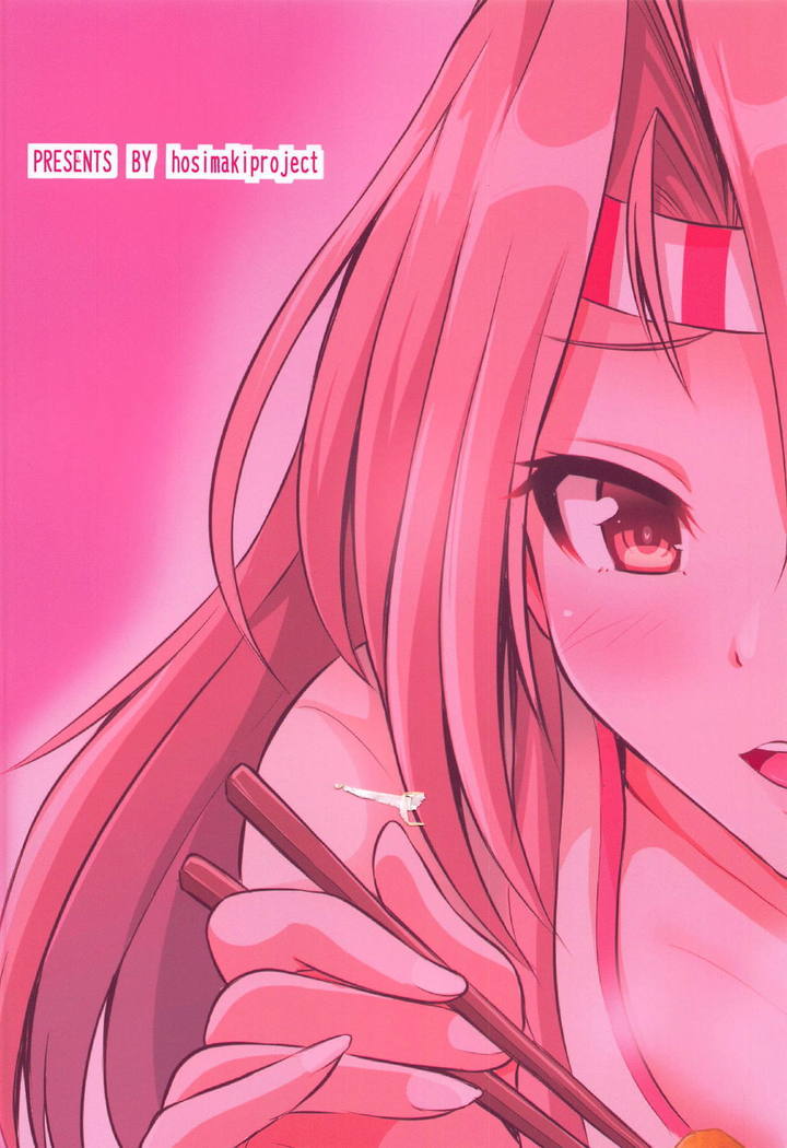 Zuihou mo Issho ni Tabete Miryu?