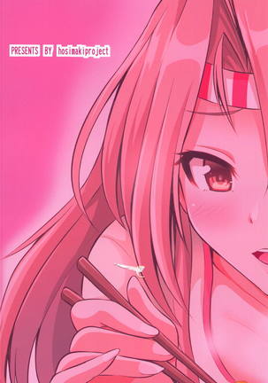 Zuihou mo Issho ni Tabete Miryu? Page #22