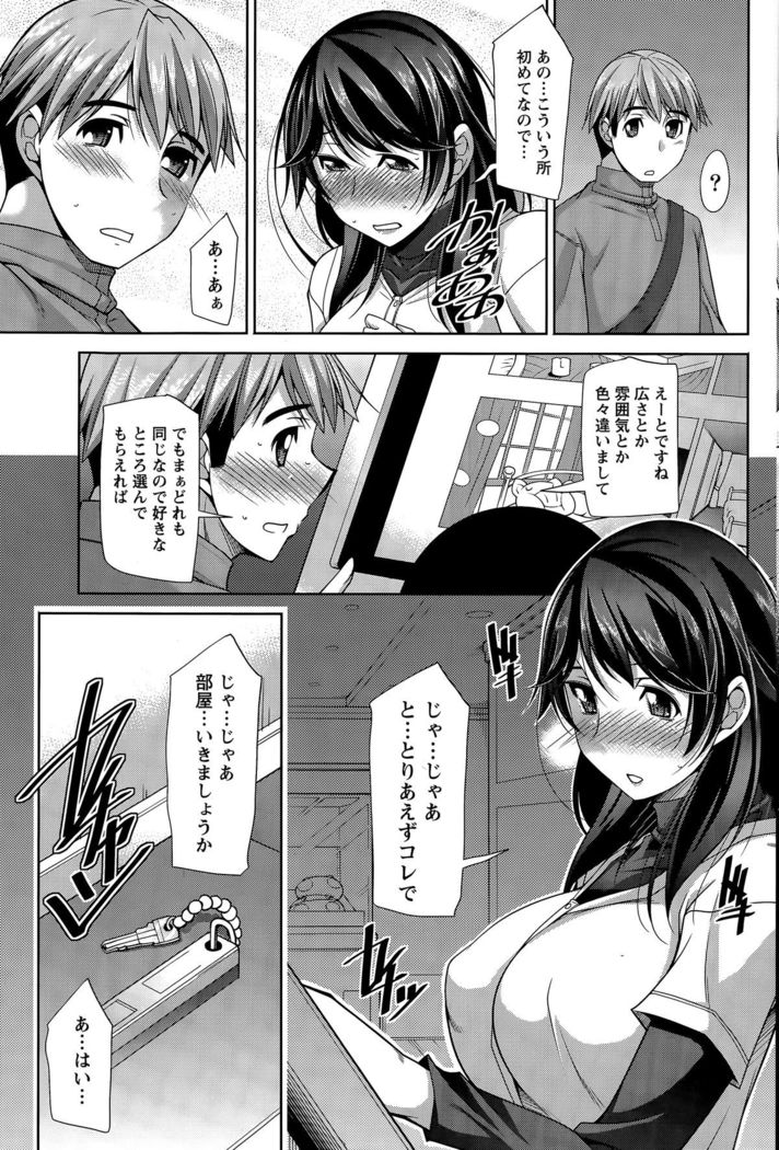 Better Half Ch. 1-6