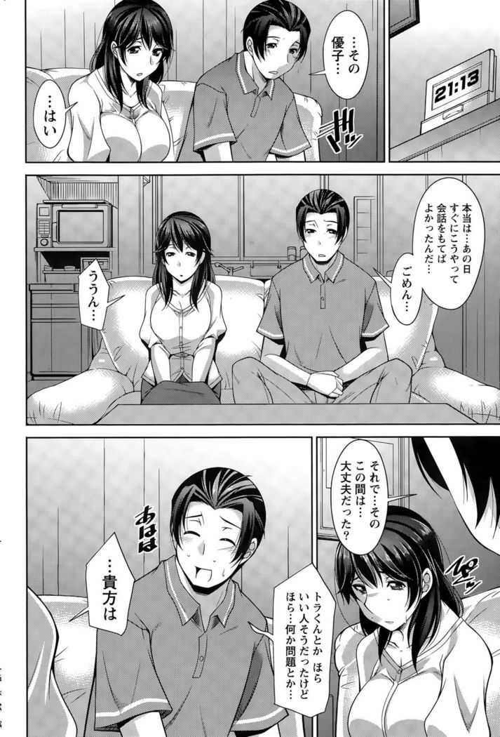 Better Half Ch. 1-6