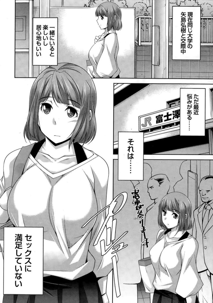 Better Half Ch. 1-6