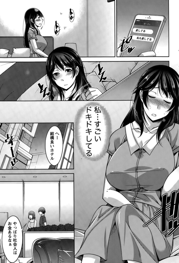 Better Half Ch. 1-6