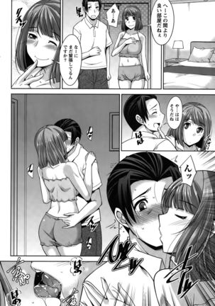 Better Half Ch. 1-6 Page #106