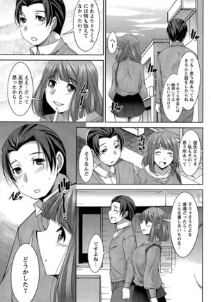 Better Half Ch. 1-6 Page #47