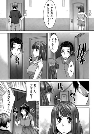 Better Half Ch. 1-6 Page #105