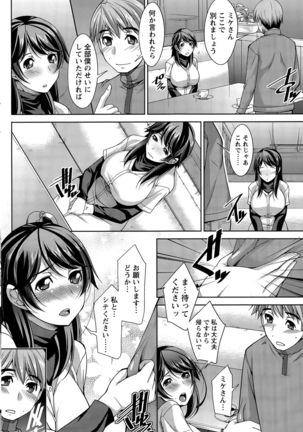 Better Half Ch. 1-6 Page #62