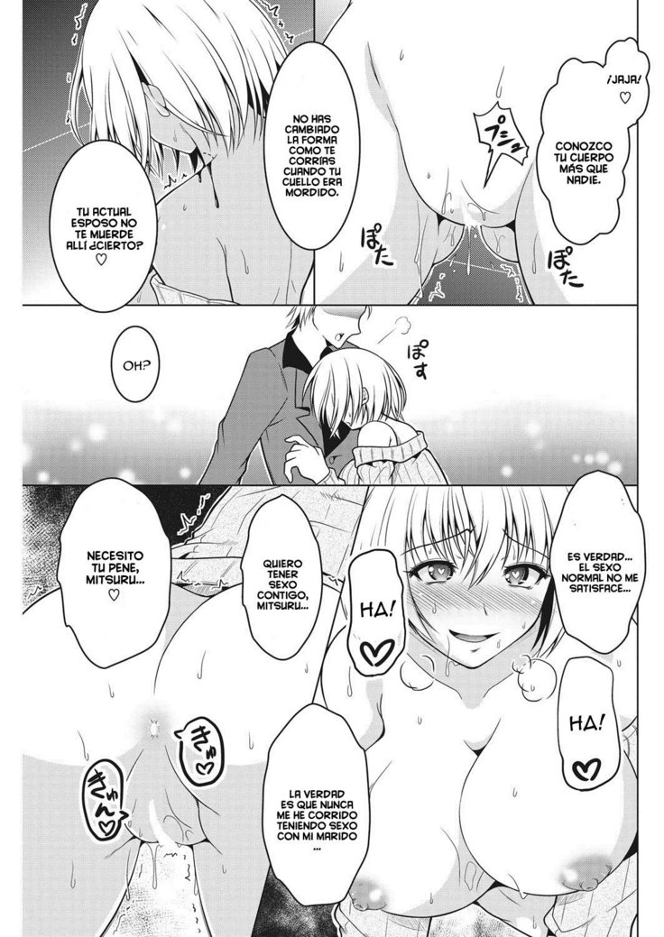Kiss Ato.