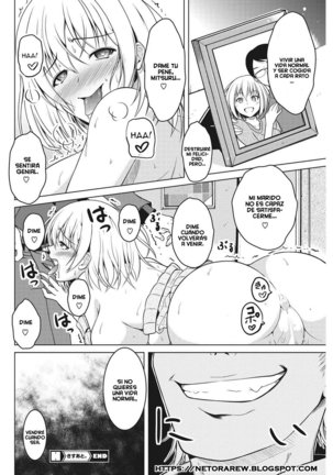 Kiss Ato. Page #16