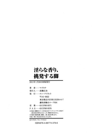 Midara na Kaori ,Chouhatsusuru Ashi  | Sensual Scent , Provocative Legs Page #219