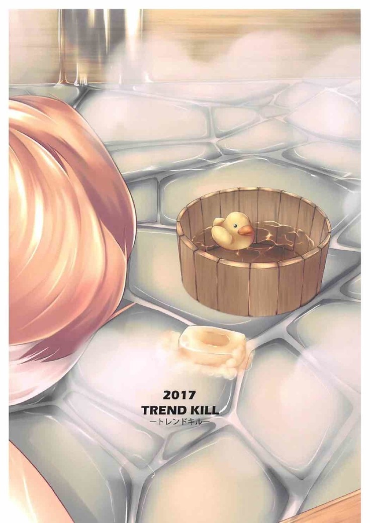 他の鯖には譲れねぇですよっ!!