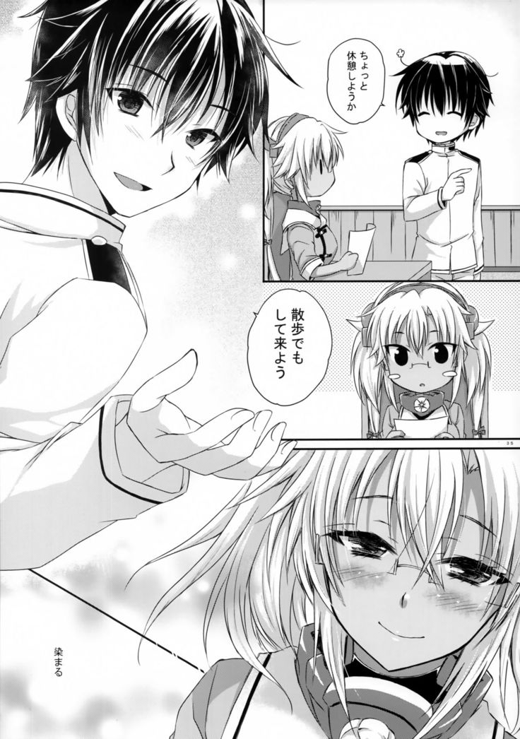Daisenkan Koi o Suru 8 Ao