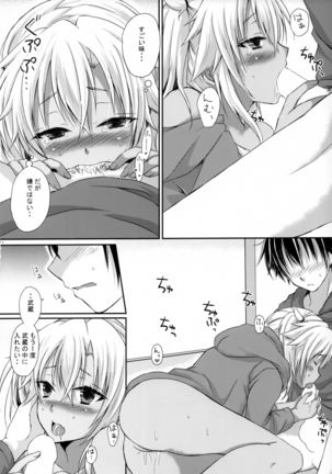 Daisenkan Koi o Suru 8 Ao Page #24
