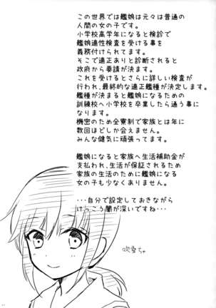 Daisenkan Koi o Suru 8 Ao - Page 37
