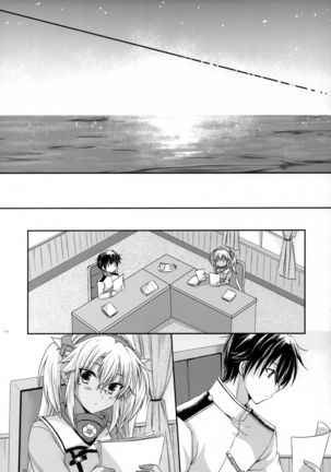 Daisenkan Koi o Suru 8 Ao Page #33