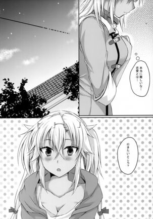 Image 8692145