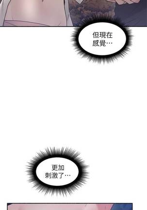 【周六更新】邻居人妻（作者：李周元 & 頸枕） 第1~46话 Page #313