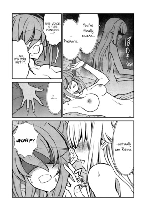 Kukkorose no Himekishi to nari, Yuri Shoukan de Hataraku koto ni Narimashita. 2 | Becoming Princess Knight and Working at Yuri Brothel 2 - Page 16