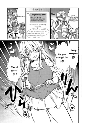 Kukkorose no Himekishi to nari, Yuri Shoukan de Hataraku koto ni Narimashita. 2 | Becoming Princess Knight and Working at Yuri Brothel 2 Page #9