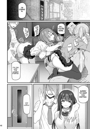 Suika San Page #47