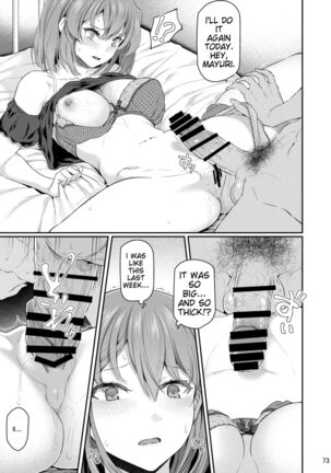 Suika San Page #72