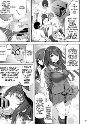Suika San Page #32