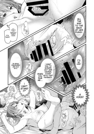 Suika San Page #84