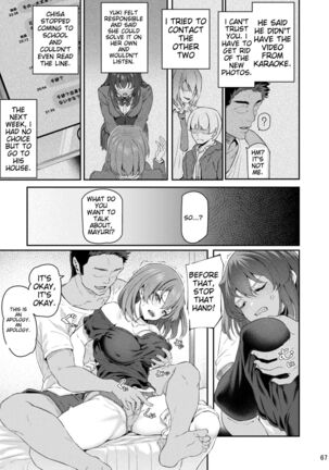 Suika San Page #66