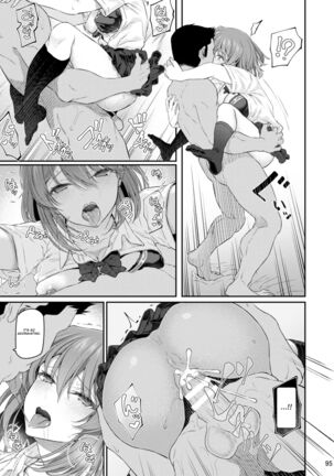 Suika San Page #94