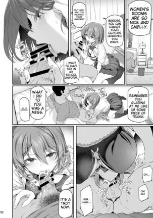 Suika San Page #91