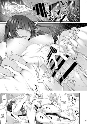 Suika San Page #30