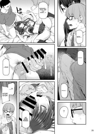 Suika San Page #24