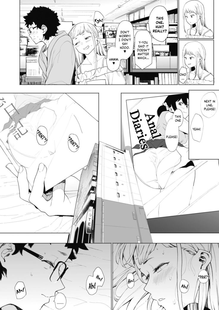 EIGHTMAN sensei no okage de Kanojo ga dekimashita! 2 | I Got a Girlfriend with Eightman-sensei's Help! Chapter 2