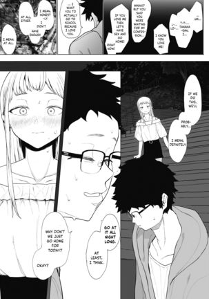 EIGHTMAN sensei no okage de Kanojo ga dekimashita! 2 | I Got a Girlfriend with Eightman-sensei's Help! Chapter 2 - Page 20